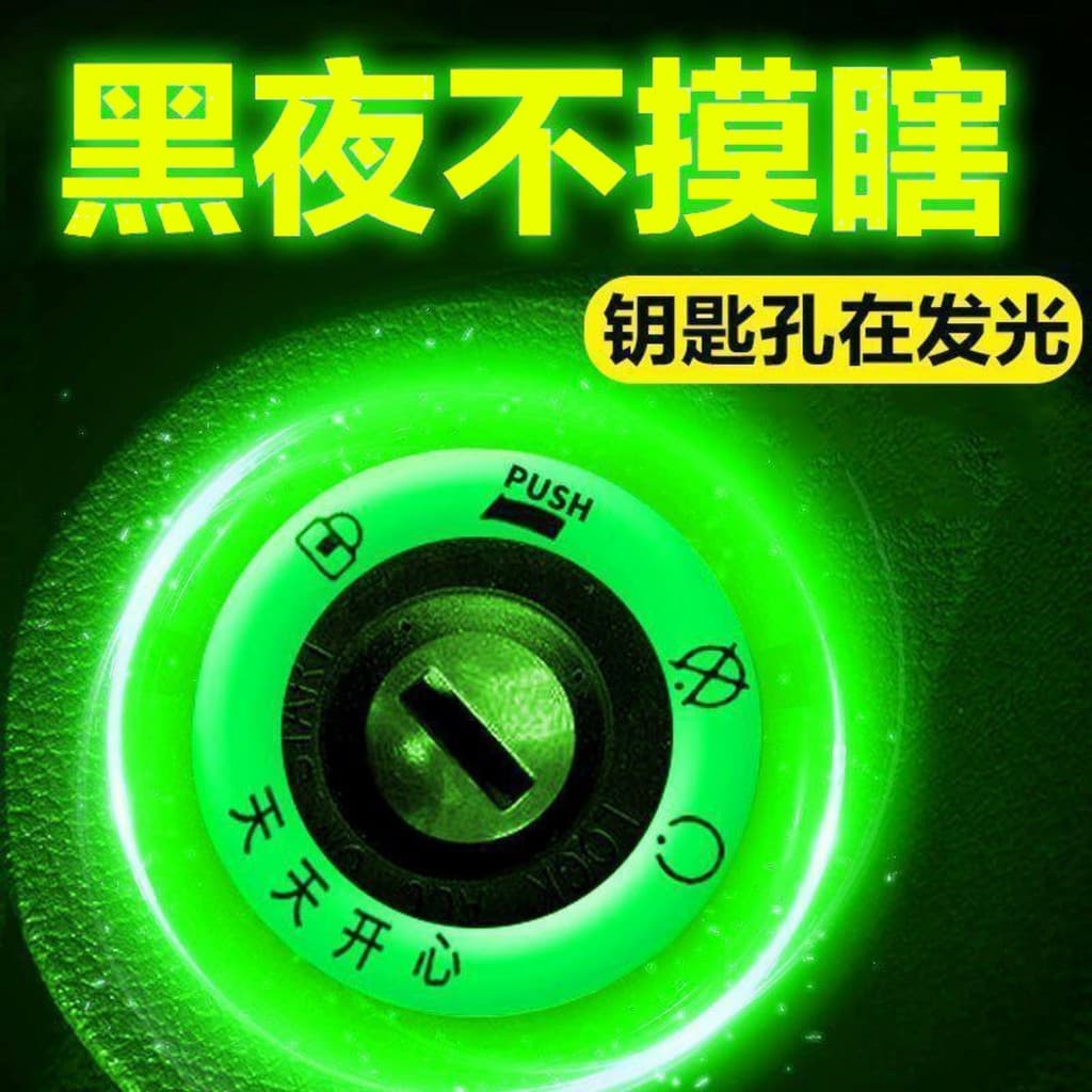 Veículo elétrico tipo fechadura bateria carro luminoso chaveiro Super brilhante luminoso porta do carro acessórios estil