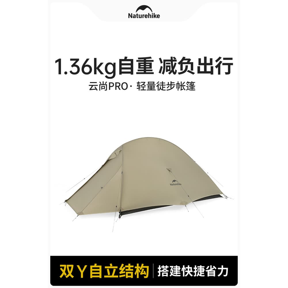 Nuvem norueguesa série de moda caminhadas tenda ao ar livre único duplo acampamento equipamentos leve profissional camin