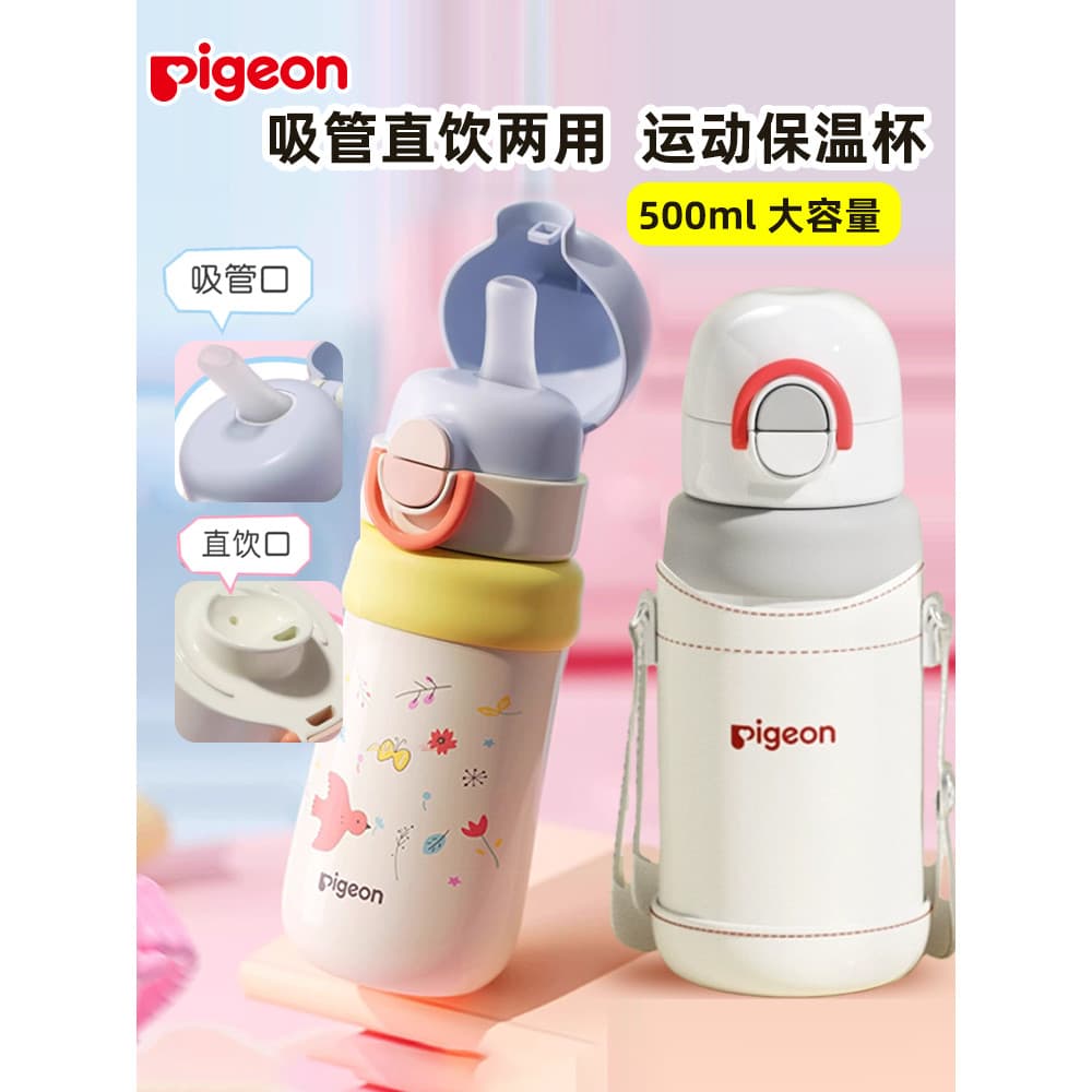 Pombo copo térmico infantil meninos meninas canudo direto copo de água duplo beber aprendizagem copo térmico do bebê gar