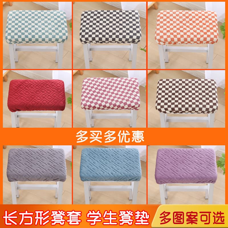 Almofada de látex para estudantes, banco reforçado para sala de aula, roupas de fábrica, almofada de banco, trabalhador
