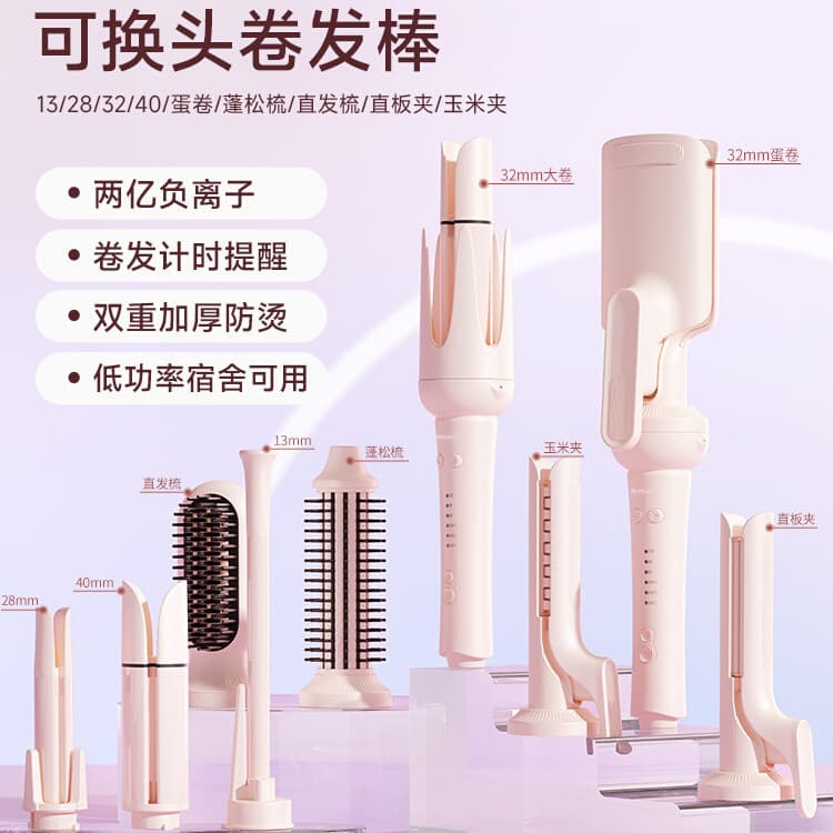 Minhuang ferro de ondulação de cabelo automático 32mm, ferramenta útil preguiçosa, pente de alisamento, onda grande, Mul
