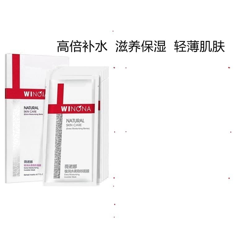 Verona Máscara Invisível Suave Extremamente Hidratante 25ml * 6 Folhas Altamente Hidratante Nutritivo Hidratante Pele Le