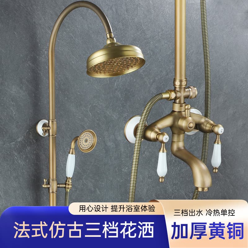 Francês Retro chuveiro sprinkler luz de luxo latão banheiro sprinkler todo cobre antigo conjunto chuveiro banheiro domés