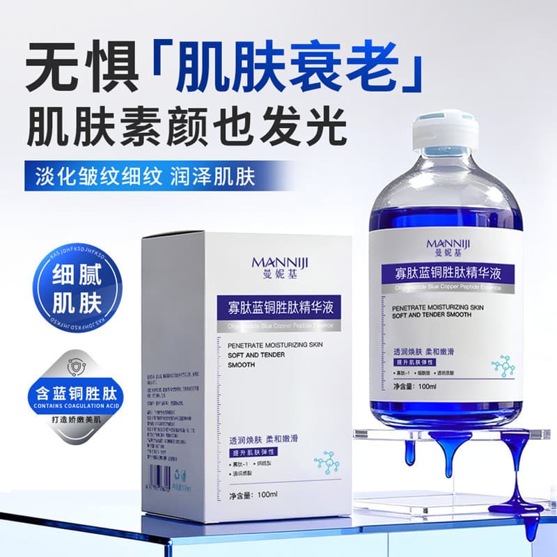 Manic oligopeptídeo azul cobre peptídeo essência hidratante hidratante brilho encolher poros essência Facial