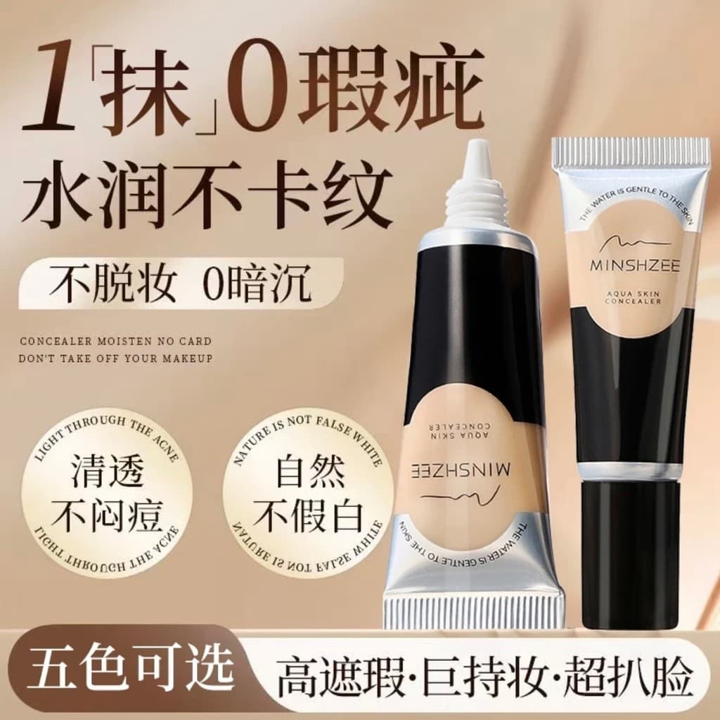 Corretivo rosto capa manchas marcas de Acne círculos escuros lei ordem tatuagens pequeno portátil maquiagem artista mode