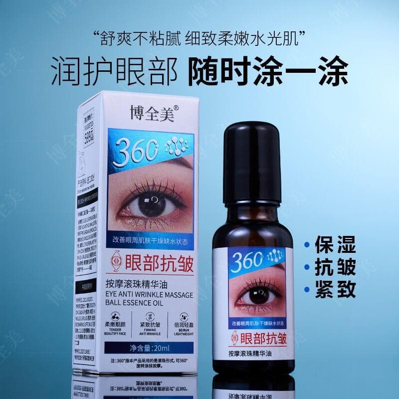 Massagem em rolo de creme para os olhos