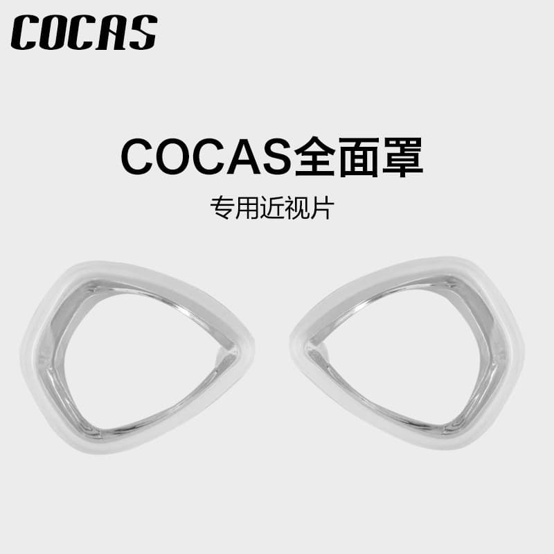 COCAS Máscara facial completa Lente de miopia de peça única Máscara de mergulho totalmente seca Máscara de mergulho Lent