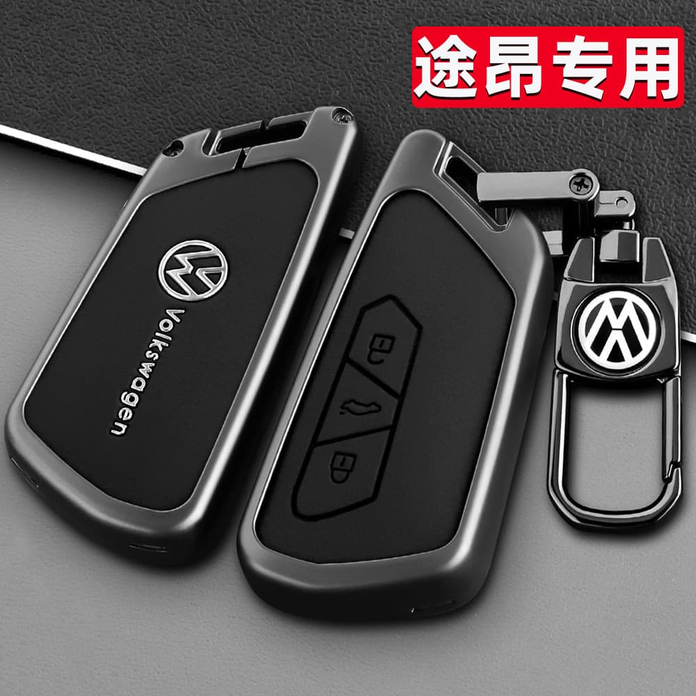 Volkswagen toon Pro chave capa 25 novo toon X carro controle remoto casos protetores de alta qualidade fivela de Metal m