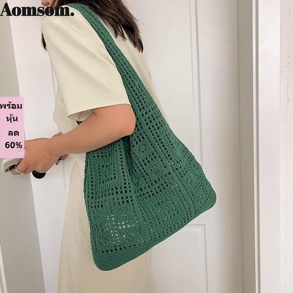 AOMSOM Bolsas De Ombro , Sacolas De Crochê De Grande Capacidade Vazadas , Moda Cor Sólida Malha Bolsa Feminina Praia