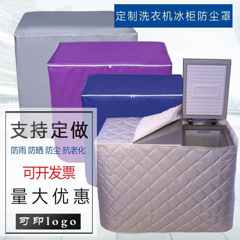 Capa Anti-poeira para Freezer refrigerado, sorvete, bebida fria, armário de exibição, protetor solar, sorvete de superme