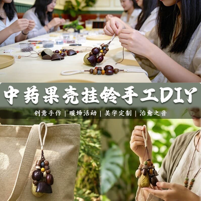 Evento do dia das mães concha de frutas pendurado sino feito à mão pacote de Material diy planta Natural mão chocalho si