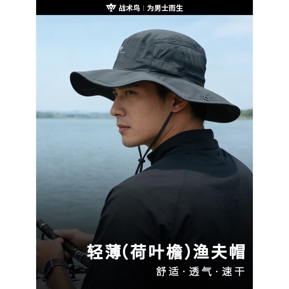 Protetor tático de pesca de pássaros 丨 Chapéu de sol de pesca profissional masculino leve chapéu de sol balde de pesca p