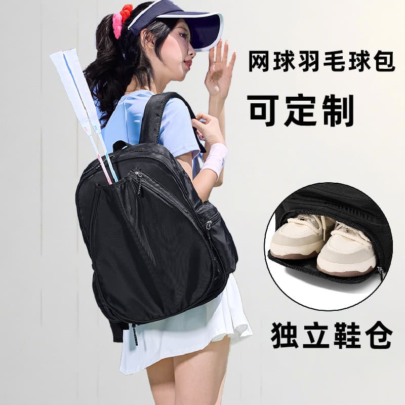 2025 novo estilo raquete de Badminton saco especial mochila esportiva feminina capa de tênis armazenamento crianças moch