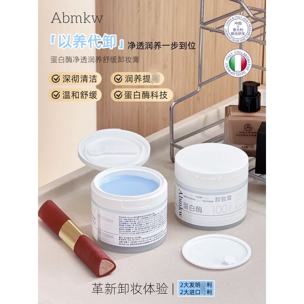Abmkw Itália Suave Fácil de Limpar!Protease Creme de Limpeza Hidratante Calmante 100g