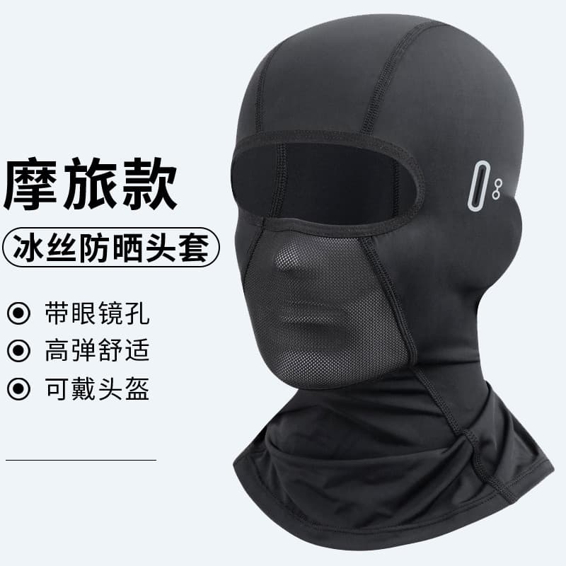 Verão gelo seda protetor solar estilo capacete da motocicleta capacete interno máscara de ciclismo rosto cheio Gini femi