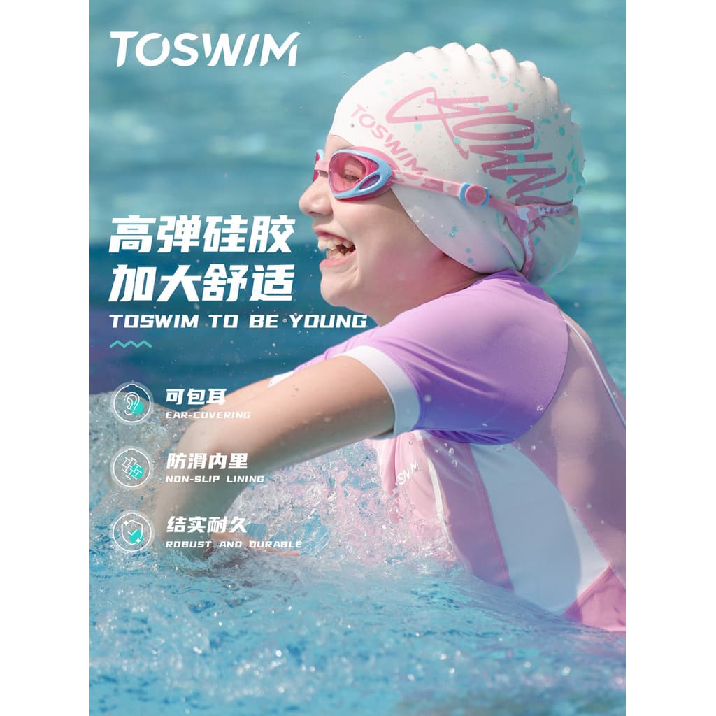 [Recomendação de aula de natação] TOSWIM Touca de natação infantil meninos meninas proteção de ouvido à prova d'água fof
