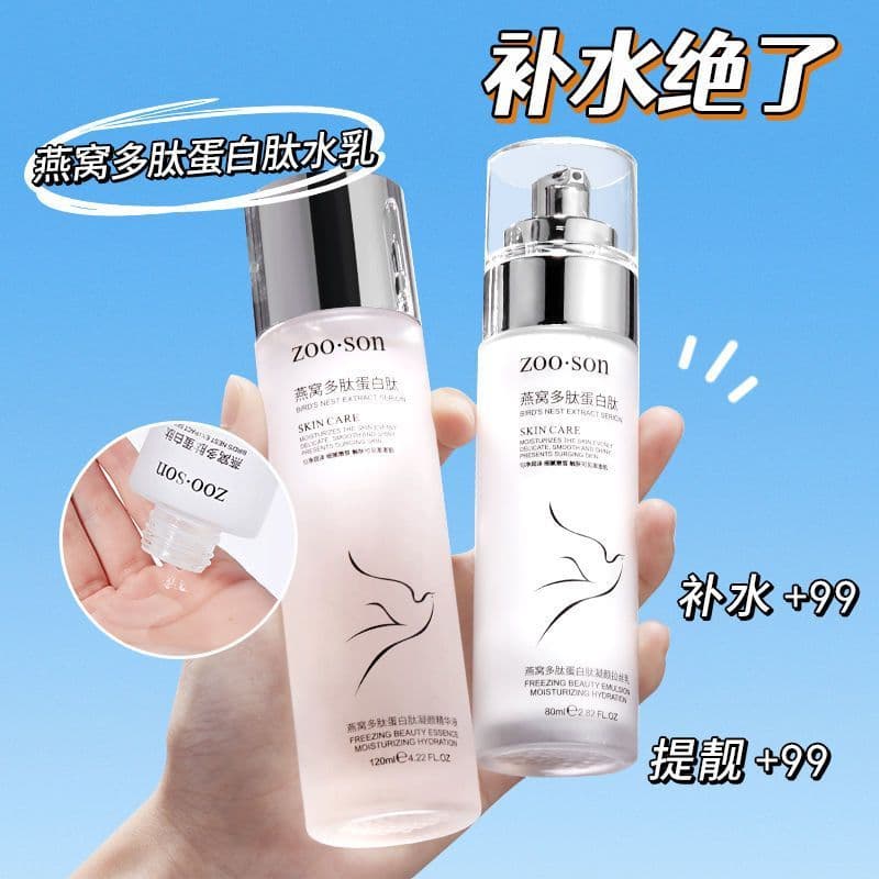 [Compre 1 e ganhe 1 grátis] Loção Bird's Nest Conjunto de produtos para cuidados com a pele Loção Toner hidratante antir