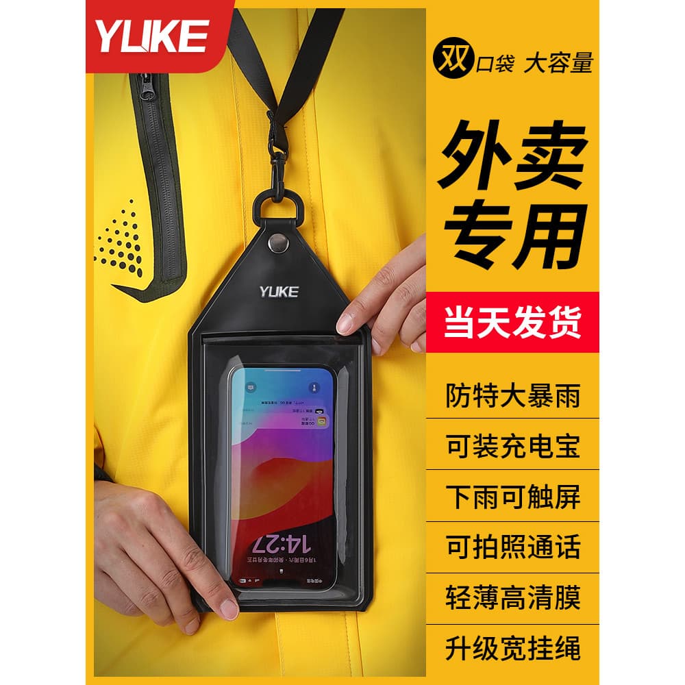 Bolsa à prova d'água para celular, bolsa dedicada para viagem, tela sensível ao toque, carregamento, grande capacidade,