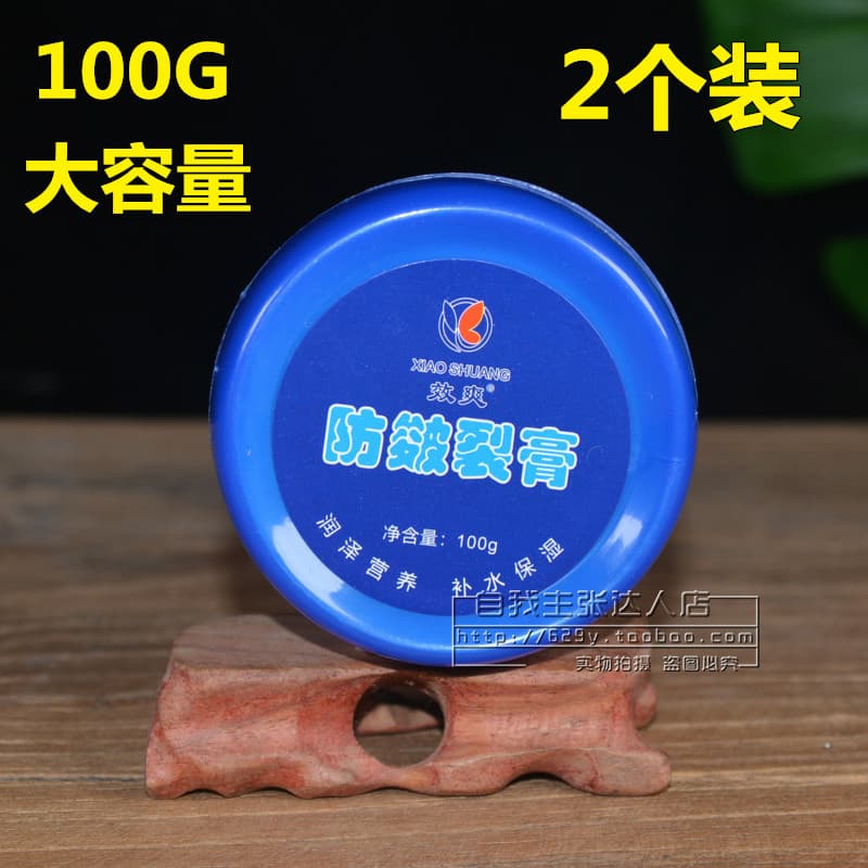 Efeito refrescante rachado Kening creme anti-rachaduras creme para as mãos anti-congelante hidratante hidratante pés rac