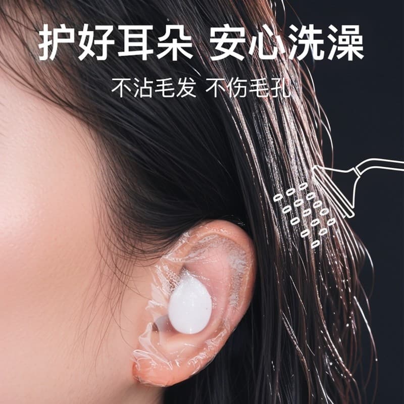 Chuveiro de bebê proteção de ouvido ferramenta útil bebê Shampoo orelhas à prova de água Earmuffs crianças natação à pro