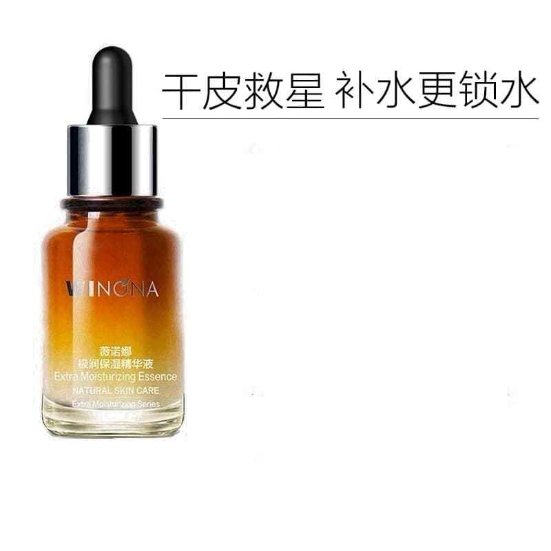 Verona Extremely Moisturizing Essence 30ml Hidratante diretamente a sola da pele Uma garrafa rejuvenescedora hidratante