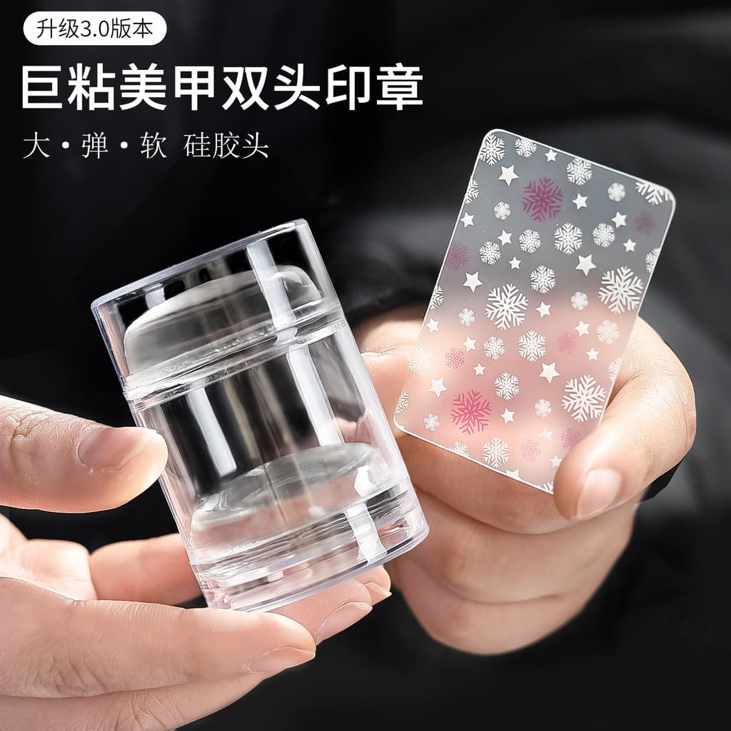 Selo de Silicone para Manicure, francês, Super pegajoso, transparente, duas cabeças, placa de aço, renda, borboleta, pad