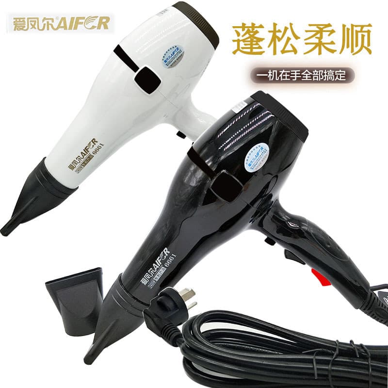 Aifenger secador de cabelo casa salão de cabeleireiro termostático de alta potência 2400W secador de cabelo de ar quente
