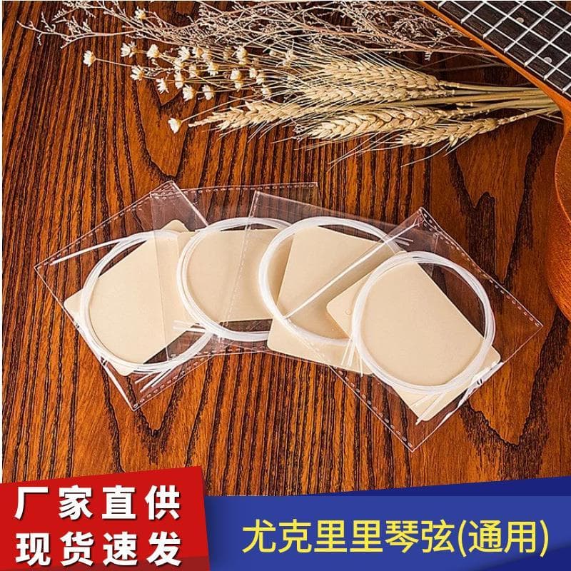 Cordas de ukulele de nylon 70cm 77cm 87cm ukulele cordas de nylon conjunto do Reino Unido