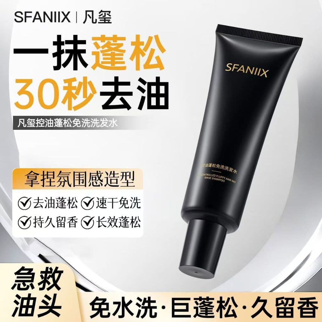 [Novo produto] Fanxi Oil Control Fluffy Rinse-Free Shampoo Homens Mulheres Desengordurante Crânio Alto Refrescante de Lo