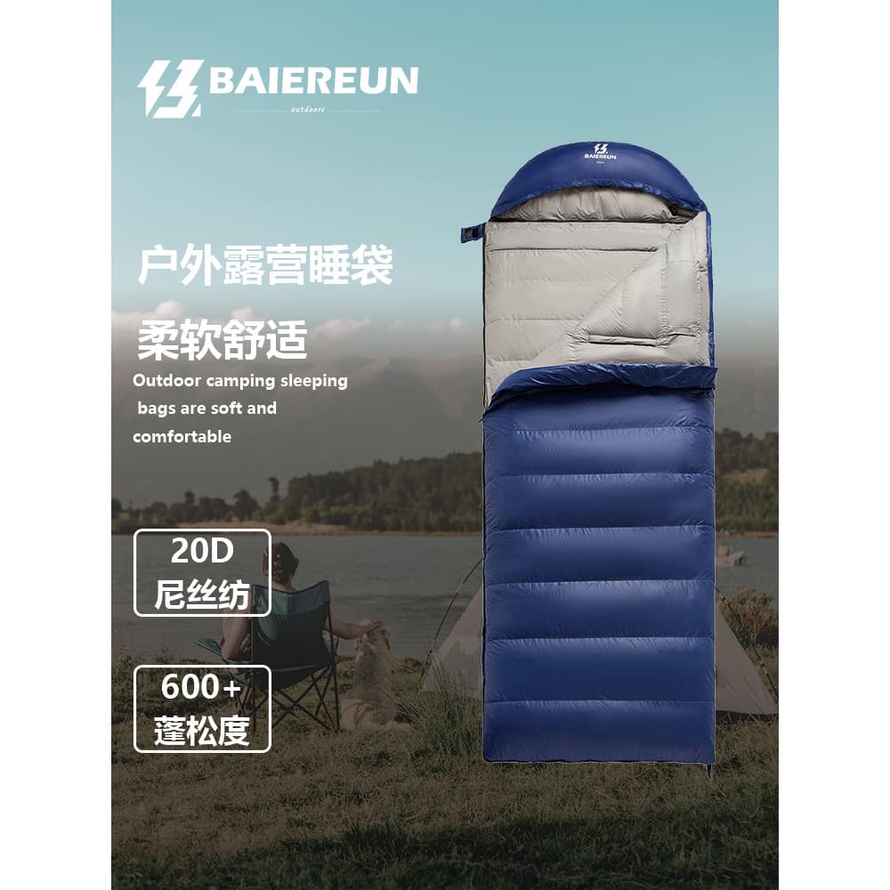 BAIEREUN saco de dormir leve, Envelope para baixo, adulto, Hotel, sujo, inverno, engrossado, acampamento, ganso branco