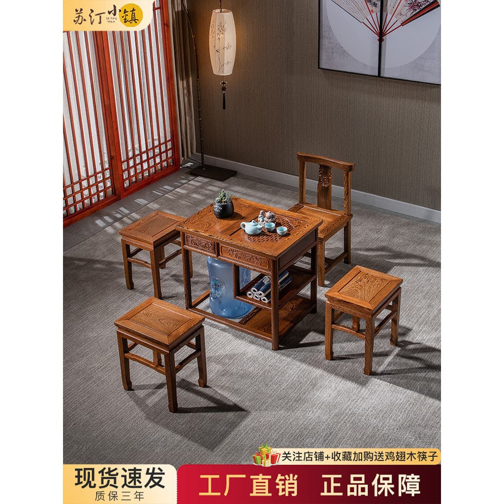 Su Ting móveis de mogno Wenge madeira mesa de chá cadeira varanda chinesa aquecedor elétrico pequena mesa de chá Mini me