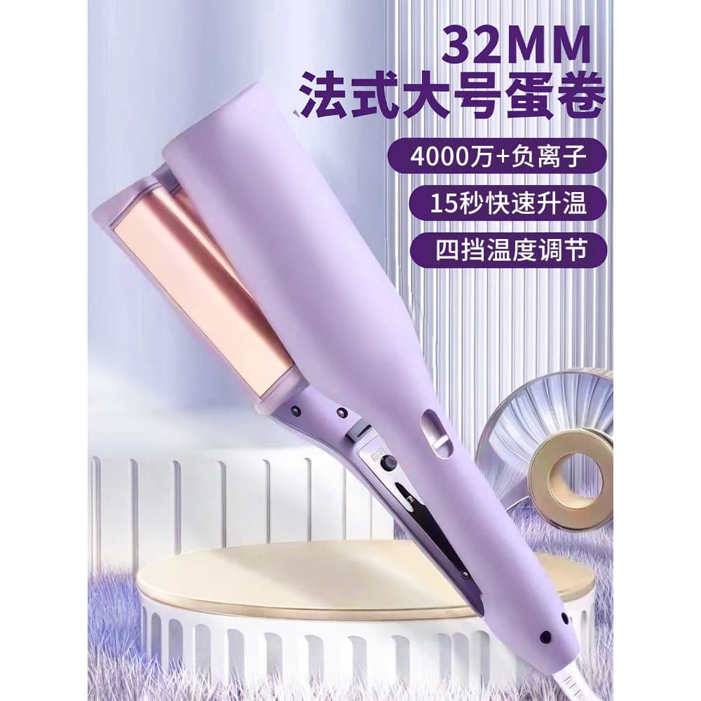 Cabeça de rolo de ovo francês Curling ferro estilo de longa duração não machuca o cabelo 32mm rolo de lã automático dorm