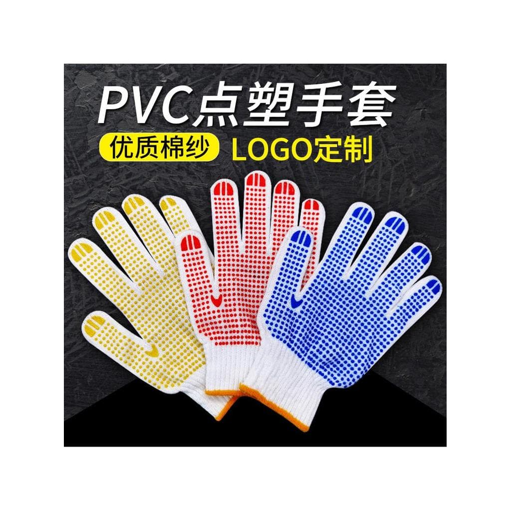 Luvas de proteção do trabalho resistente ao desgaste trabalho antiderrapante algodão puro engrossado branco trabalho mas