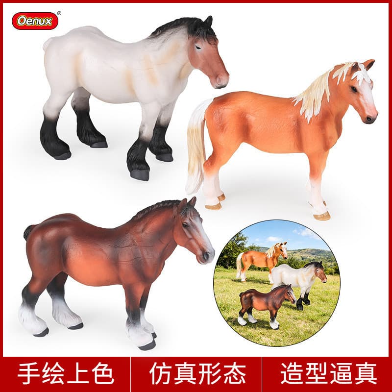 Brinquedo Modelo De Cavalo Sólido E Realista Infantil-De Rascunho Pesado Holandês