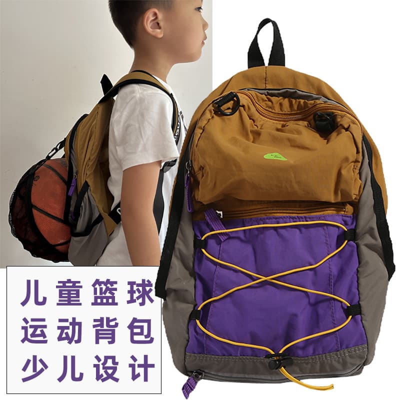 Crianças treinamento de basquete dedicado Net bolso mochila esportes futebol venda quente treinamento juvenil meninos me