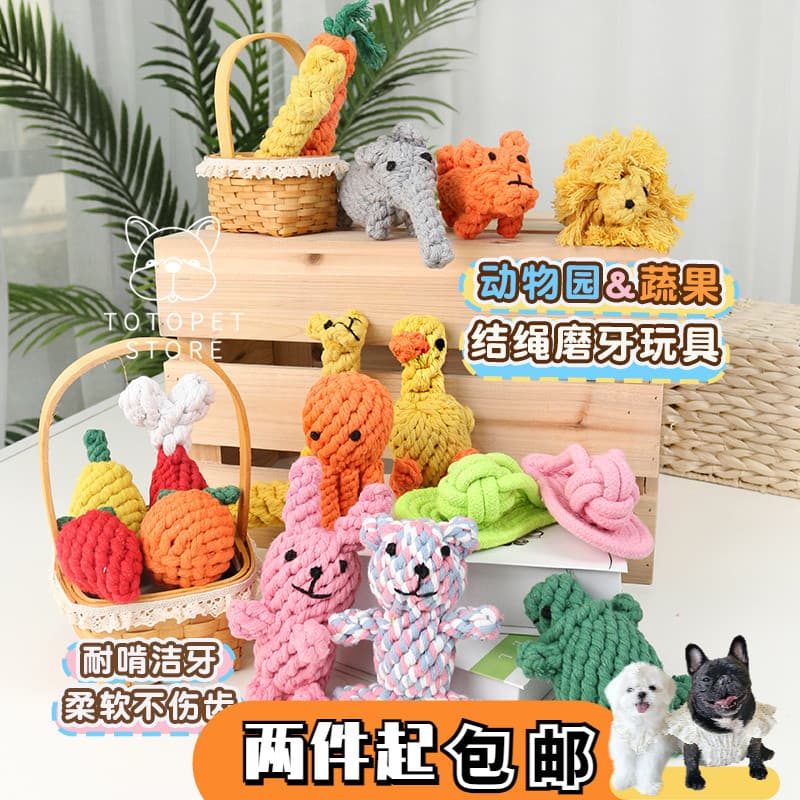 Casa de camelo animais de estimação cães gatos resistente à mordida nós molares brinquedos não machucam nós brinquedos a