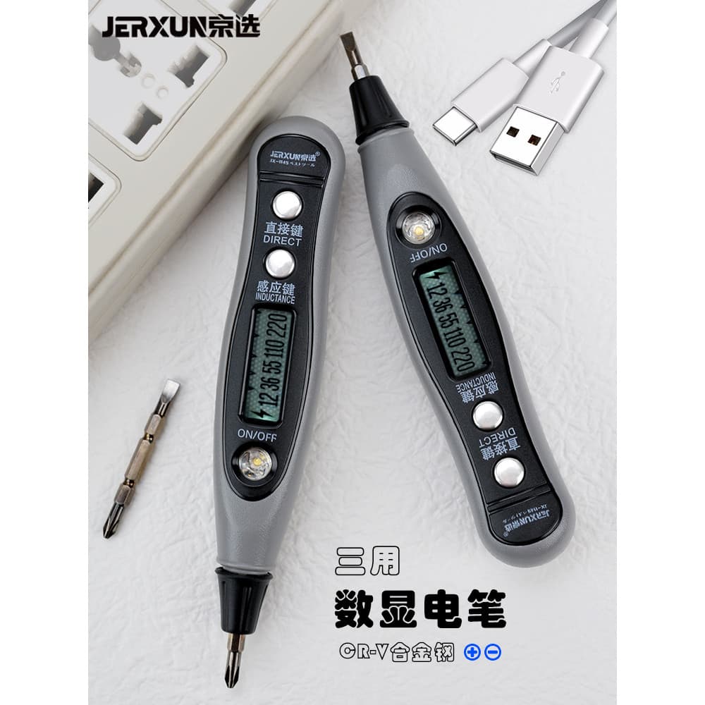 Jingxuan carregamento três propósitos Display Digital caneta de teste Multi-função eletricista teste de indução plana ph