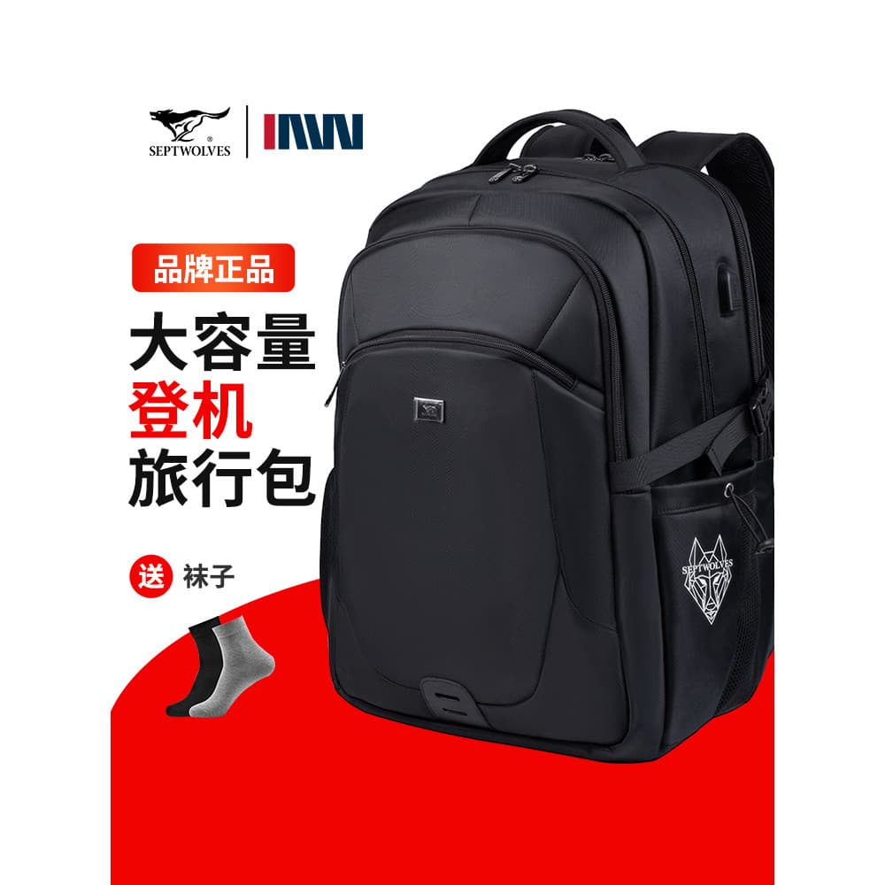 Sete lobos mochila masculina grande capacidade de viagem de negócios saco de computador saco de escola saco de bagagem