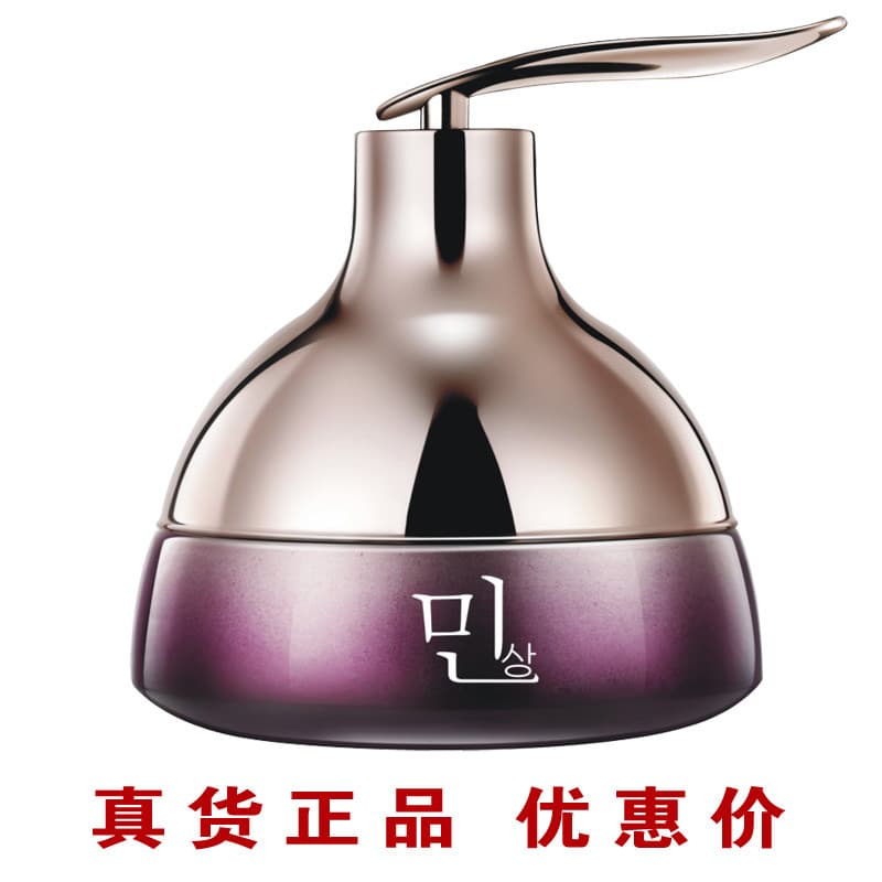 Sheng Ouquan Minshang Creme de Cristal Hidratante Calmante Reabastecer Brilho de Umidade Suave Refrescante Manhã Noite C