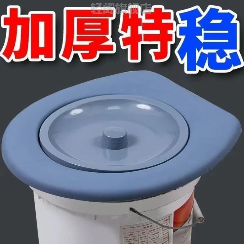 Assento sanitário Rural para idosos, capa de vaso sanitário móvel Universal multiuso tipo engrossado tipo portátil com c