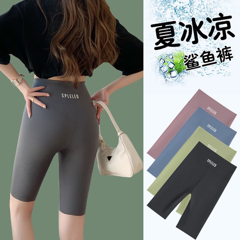 Verão fino cinco pontos tubarão calças femininas exterior Wear Anti-reflexo calças de ciclismo Shorts barriga-estreito H