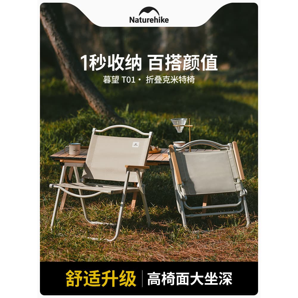 Naturehike Norueguesa Cadeira Dobrável Ao Ar Livre Cadeira Kemite Cadeira de Mesa Portátil Ultra Leve Cadeira de Praia C