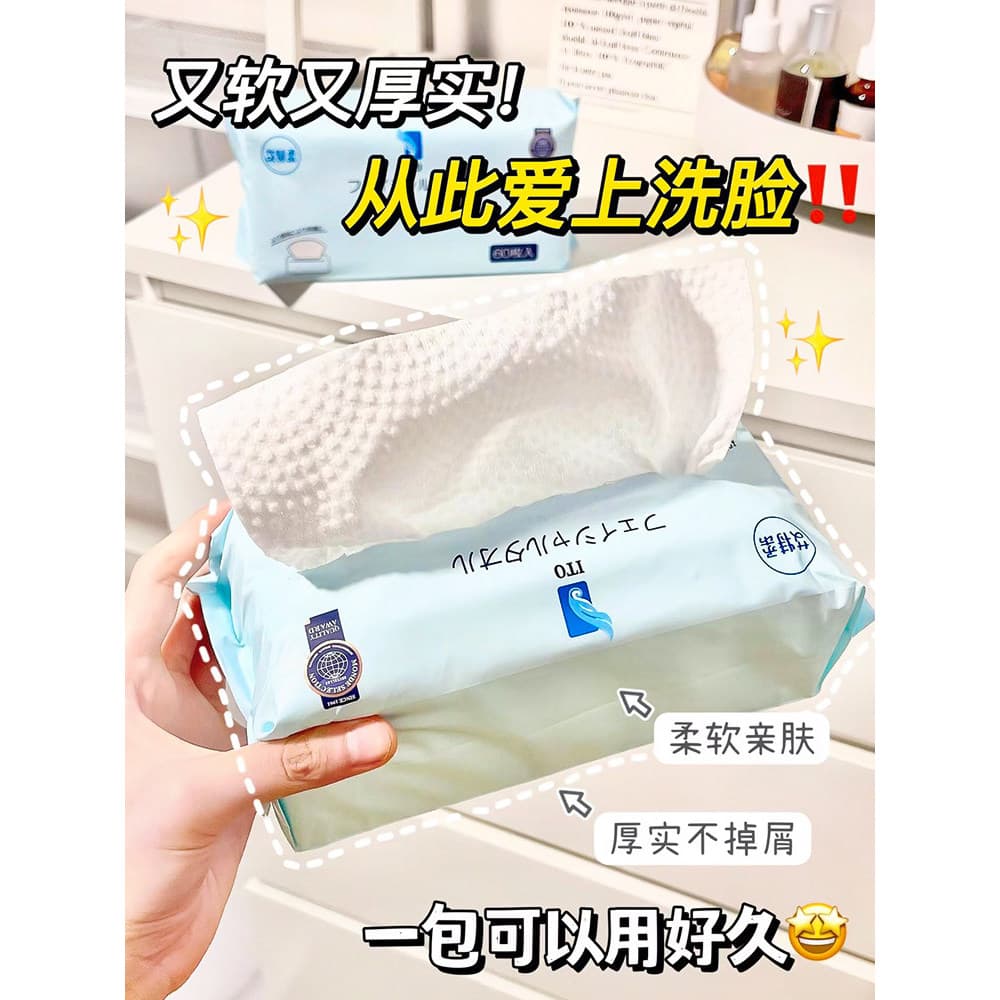 Japão japão ITO toalha de rosto descartável toalha de limpeza removível molhado seco dupla utilização Extra grosso toalh