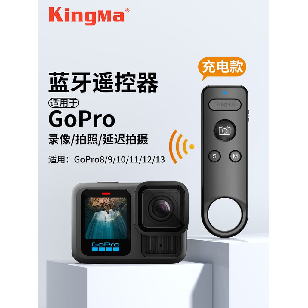 Ferramenta útil de controle remoto sem fio Bluetooth adequada para gopro8/9/10/11/12/13 Câmera de ação Gravação de fotos
