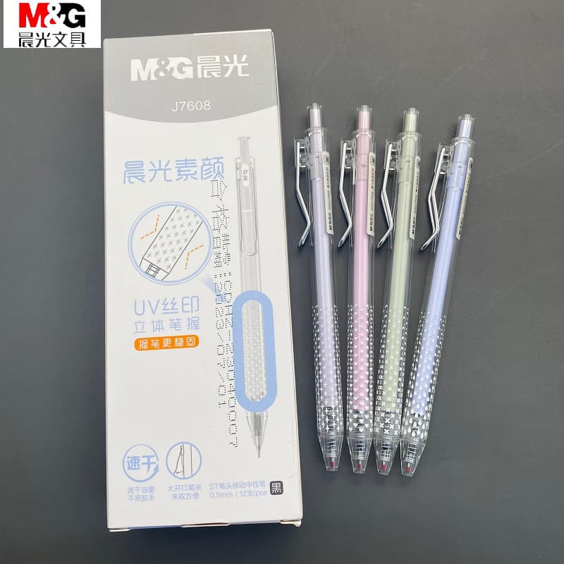 Chenguang Su Yan Gel caneta 0.5 ST caneta de imprensa de secagem rápida estudante escova pergunta caneta exame carbono p