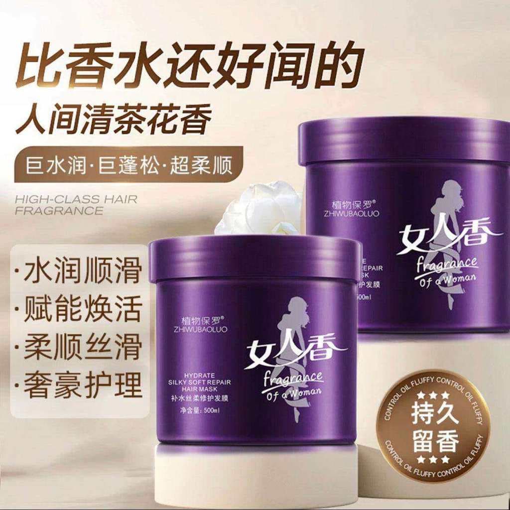 Proteína suavização máscara de cabelo mulher fragrância máscara de cabelo máscara invertida nutrição reparação macio sec