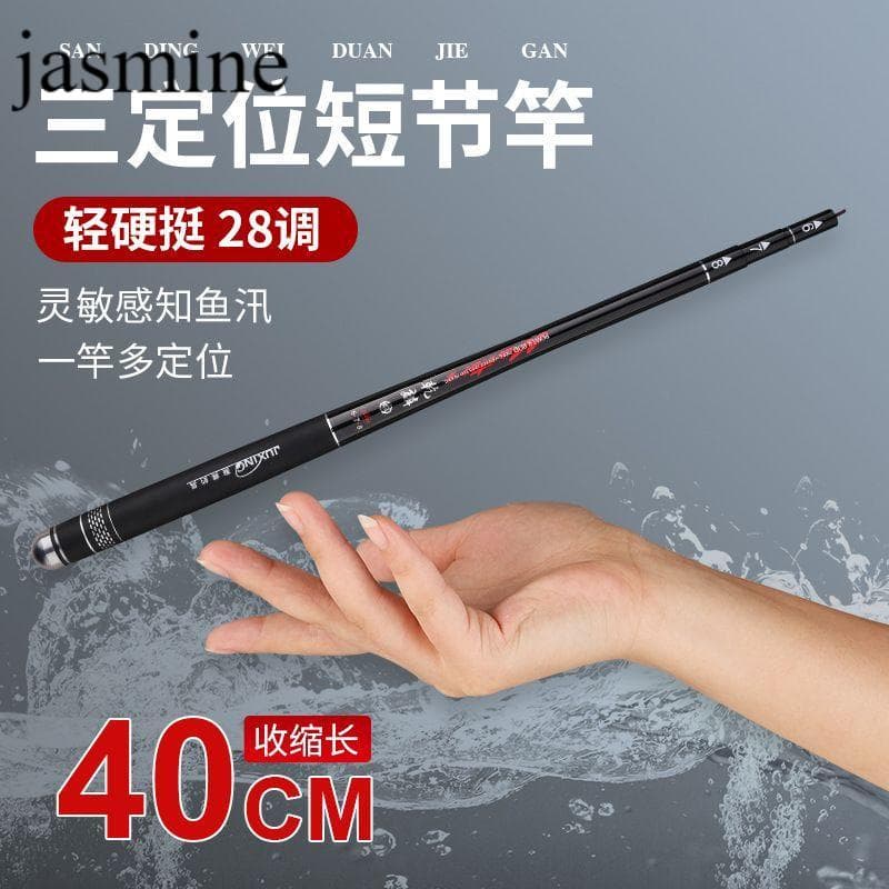 Vara de pesca de camarão Vara de pesca Conjunto de suprimentos de pesca Design ultraleve Material de carbono Vendas dire