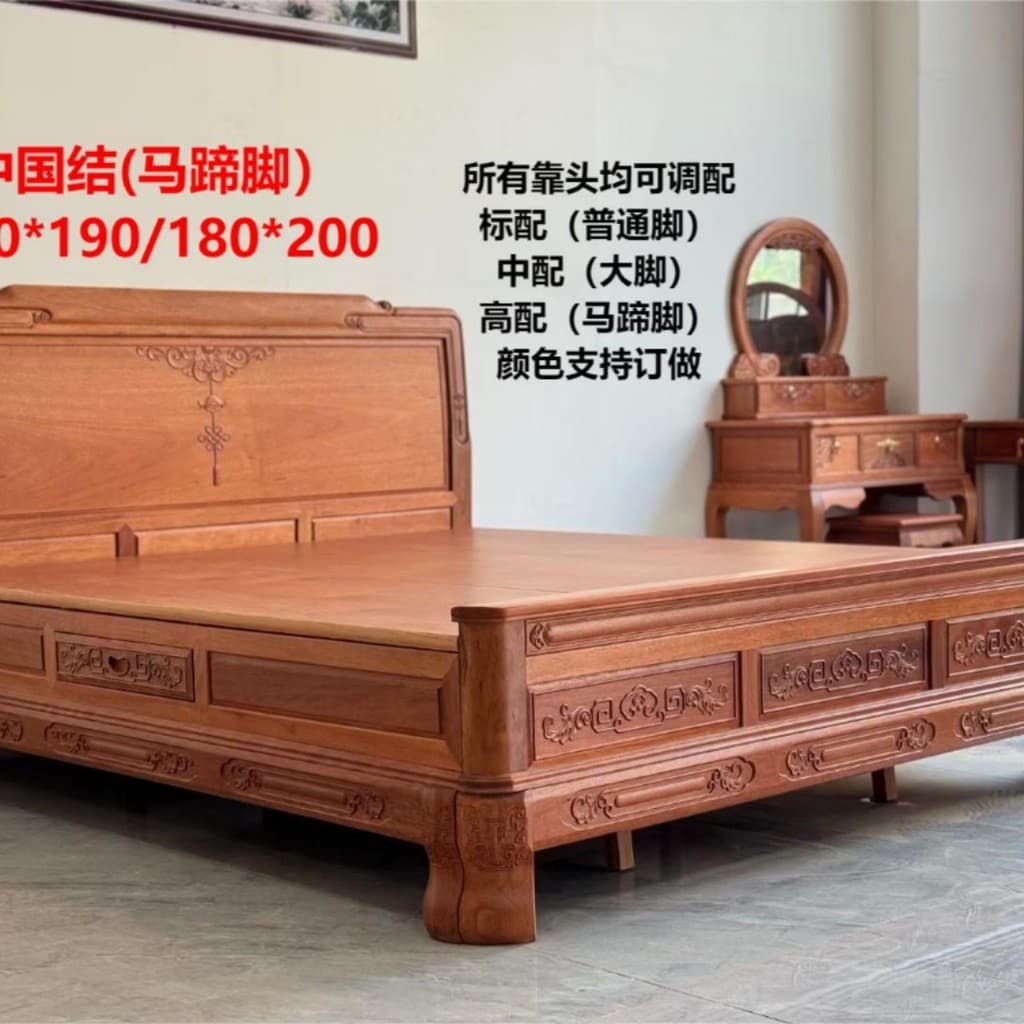 Cor chinesa jacarandá dourado 1.8m cama dupla grande toda madeira maciça quarto mestre vila chinesa