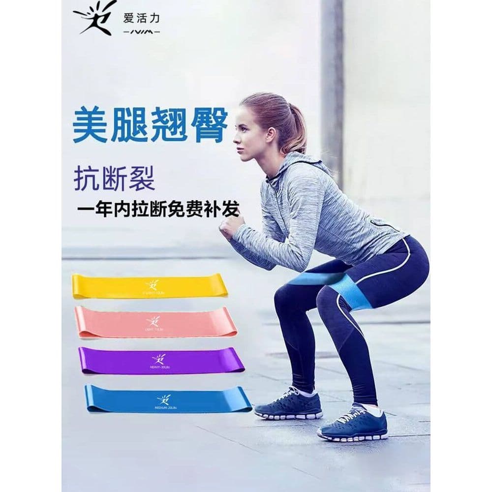 Faixa elástica para treinamento de quadril, faixa de resistência Fitness feminina, alongamento de quadril, Yoga, anel el