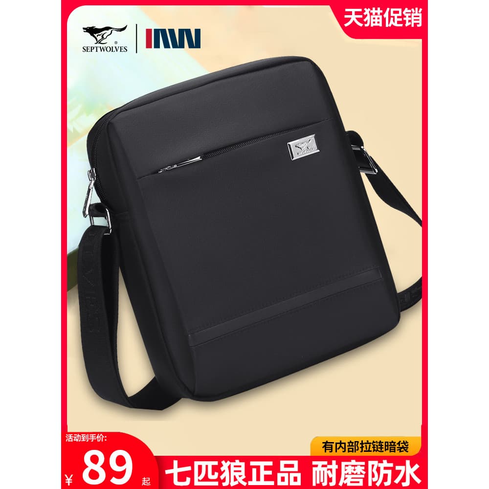 Sete cavalos lobo bolsa de ombro masculina Casual saco do mensageiro Oxford pano bolsa masculina grande capacidade verão